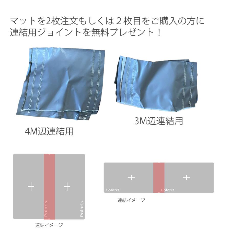エアーマット 「Polaris」 3m x 4m x 20cm　【エアートラック　体操マット　エバーマット　タンブリング　アクロバット】 |  | 08