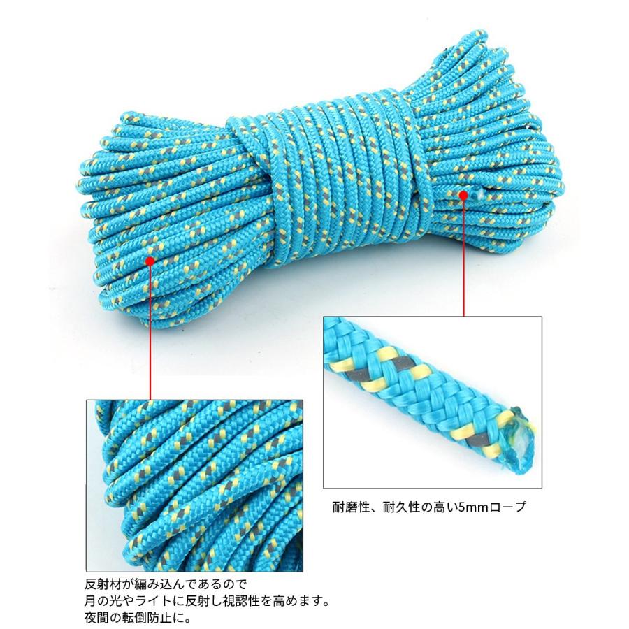 反射材付きテントロープ ガイロープ 10M : スラックラインショップRENY