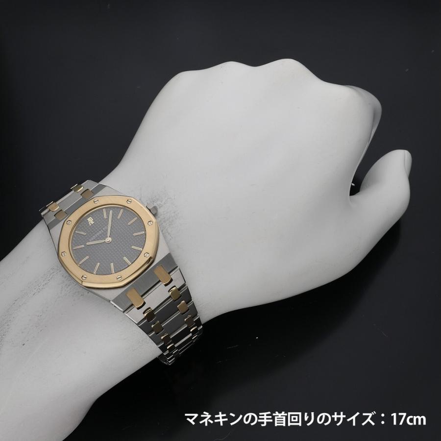 AUDEMARS PIGUET（オーデマピゲ） [中古]オーデマピゲ ロイヤルオーク