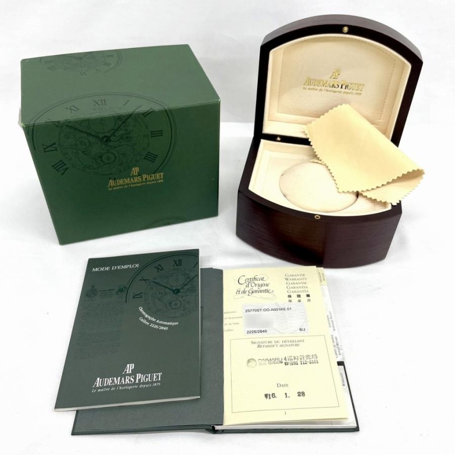 ロイヤルオーク [中古]オーデマピゲ ロイヤル オーク オフショア