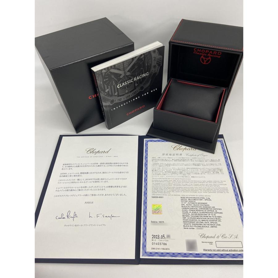 Chopard（ショパール） [未使用]ショパール ミッレミリア ザガート