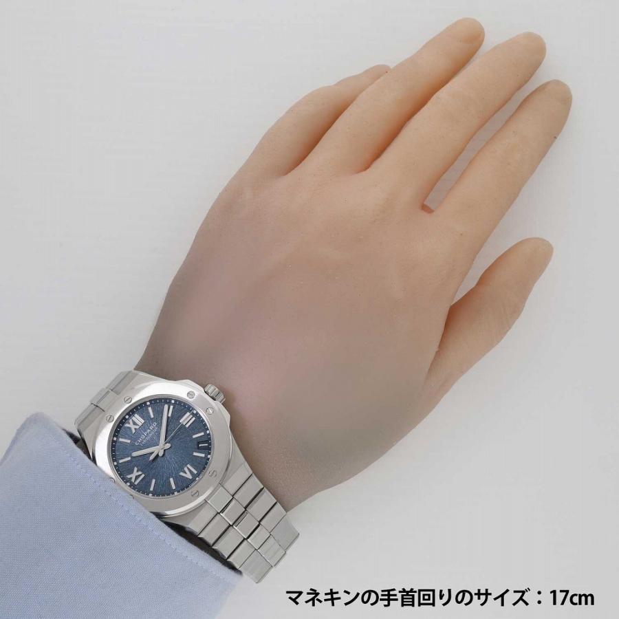 Chopard [中古]ショパール アルパイン イーグル ラージ 41MM