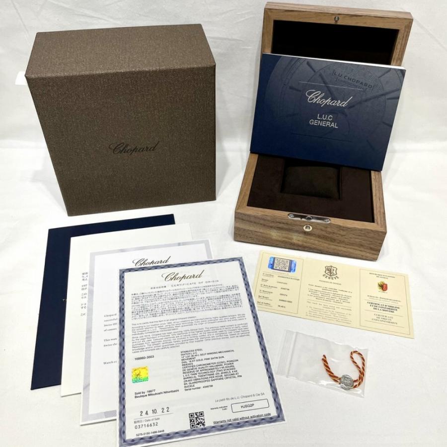 Chopard（ショパール） [中古]ショパール L.U.C 1860 168860-3003