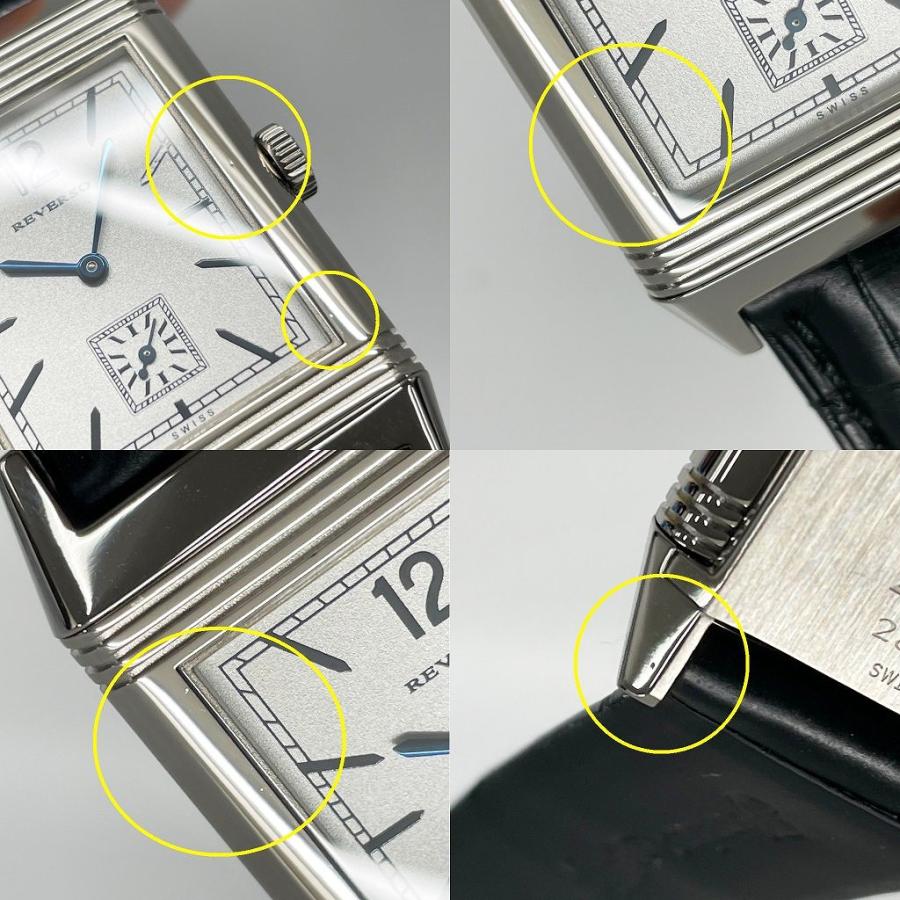JAEGER-LECOULTRE（ジャガー・ルクルト） [中古]ジャガールクルト