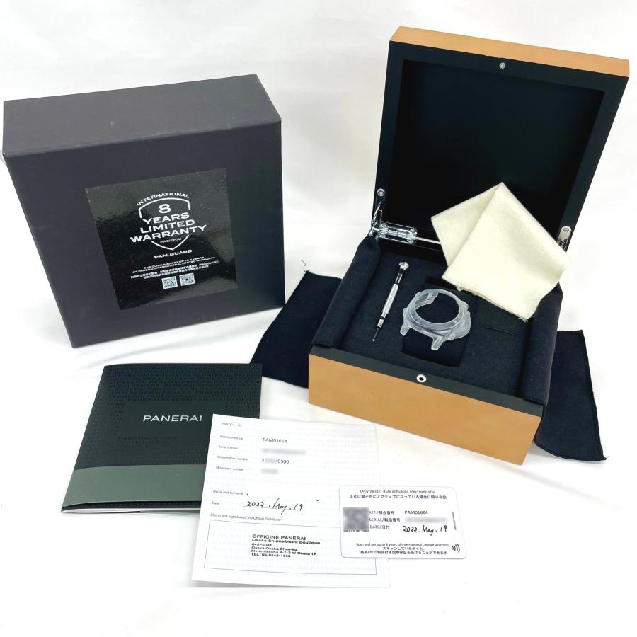 パネライPAM01664 ルミノール マリーナ カーボテック 極美品 保証書付き パネライPAM01664 ルミノール マリーナ カーボテック 極美品