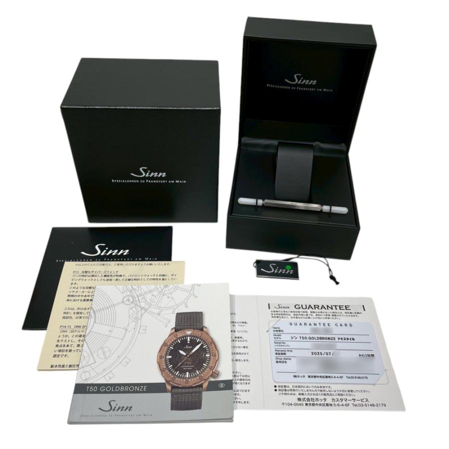 Sinn（ジン） [未使用]ジン T50 ゴールドブロンズ 世界限定300本 T50