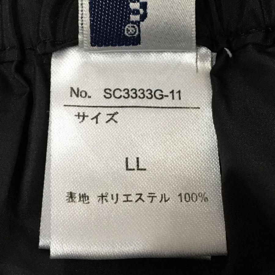 ☆SALE70%OFF☆Scott Nelson スコットネルソン 上下セットアップ 