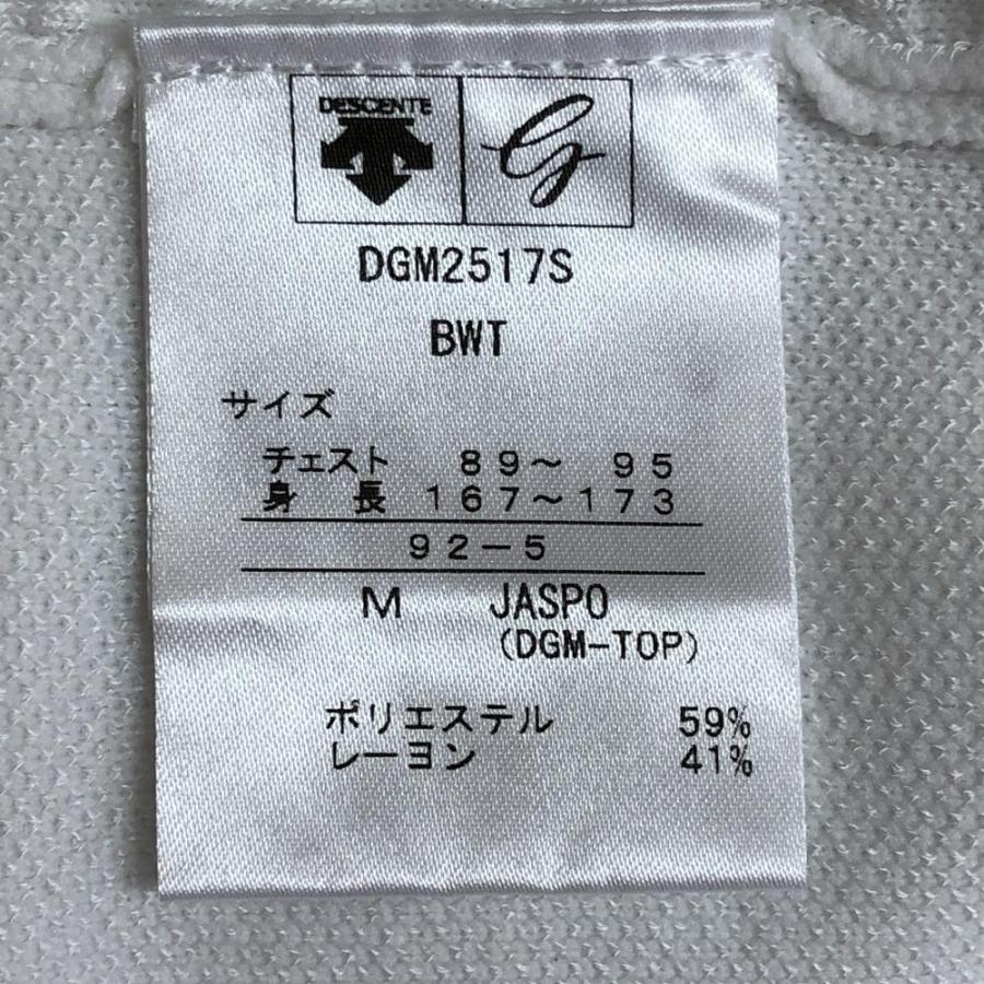 超美品 Descente デサント ニットベスト 白 総柄織り生地 中田英寿 ストレッチ Vネック メンズ M ゴルフウェア 1 レオナード 通販 Yahoo ショッピング