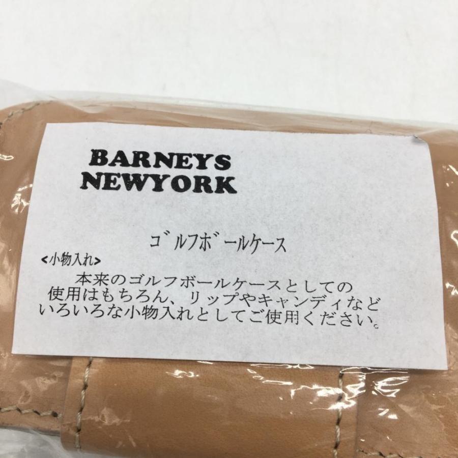 未使用品】BARNEYS NEWYORK バーニーズニューヨーク ボールケース