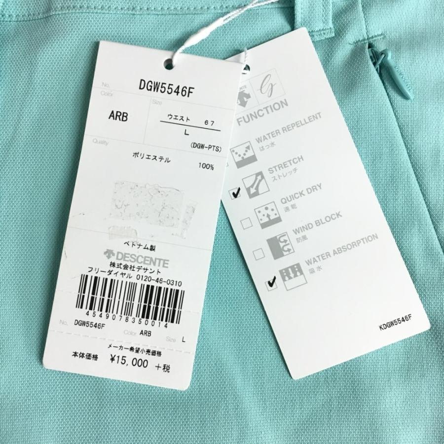新品】DESCENTE デサント ショートパンツ ミントグリーン 撥水