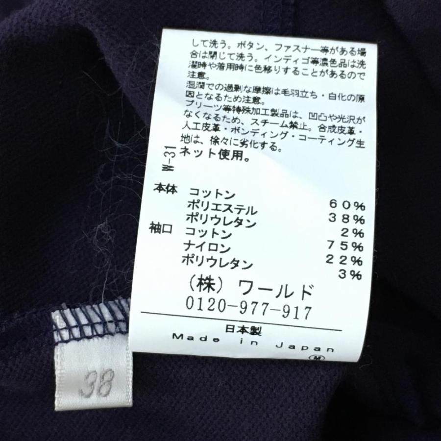 ☆40%OFF価格☆adabat アダバット スウェットブルゾン パープル ダブル