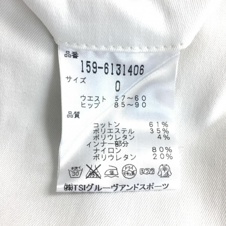 ☆30%OFF価格☆MASTER BUNNY EDITION マスターバニー パンツ 白