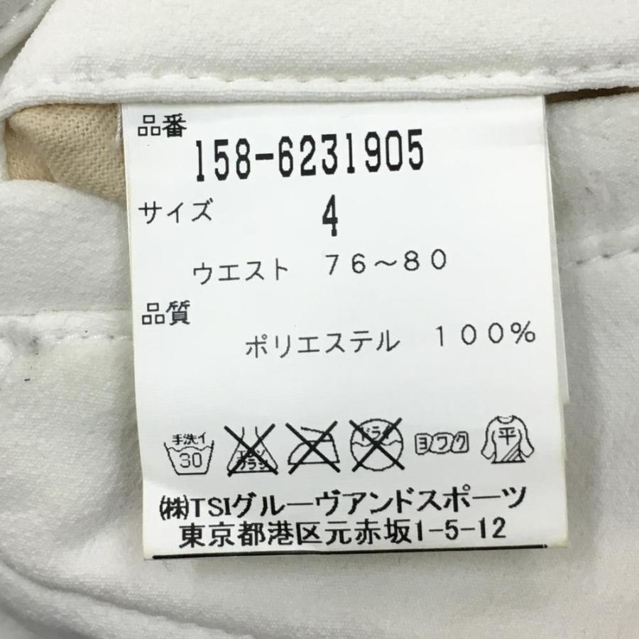 ☆50%OFF価格☆MASTER BUNNY EDITION マスターバニー パンツ 白