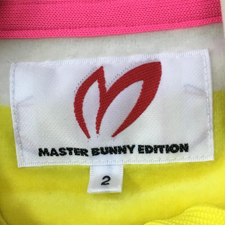 70%OFF価格／MASTER BUNNY EDITION マスターバニー フルジップパーカー