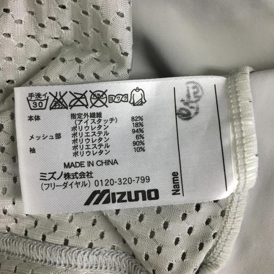 ☆20%OFF価格☆【美品】MIZUNO ミズノ インナーウェア 長袖ハイネック