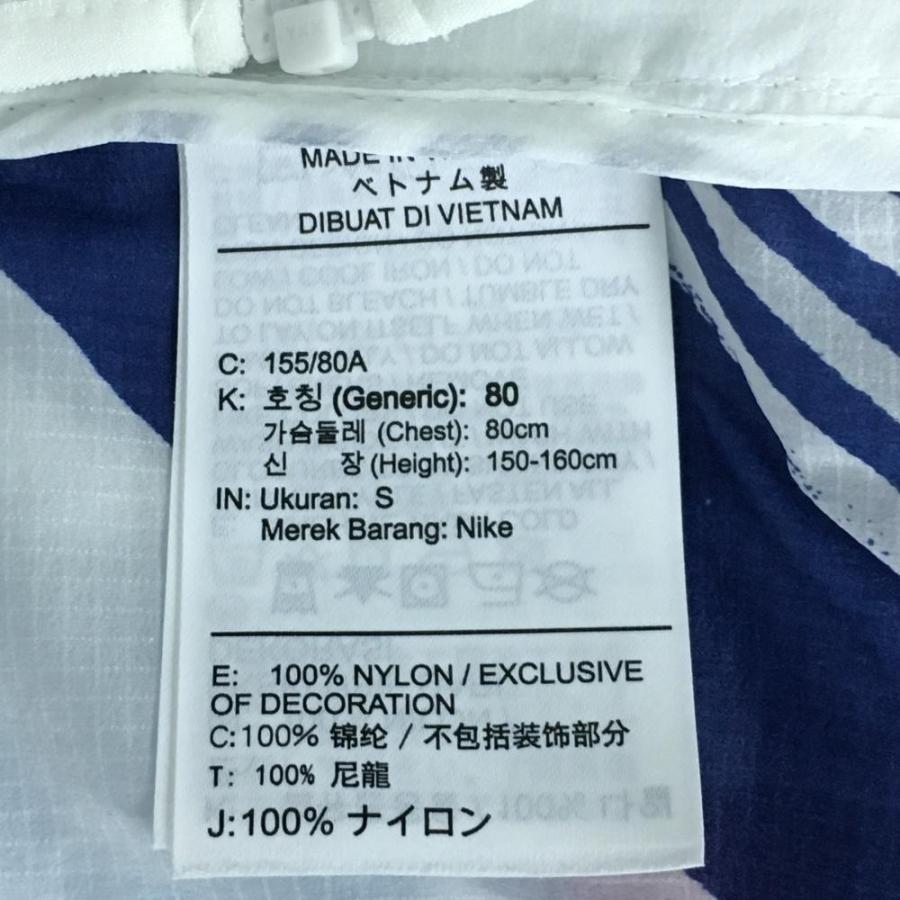超美品】NIKE ナイキ ナイロンパーカー 白×ネイビー 透け感 薄手