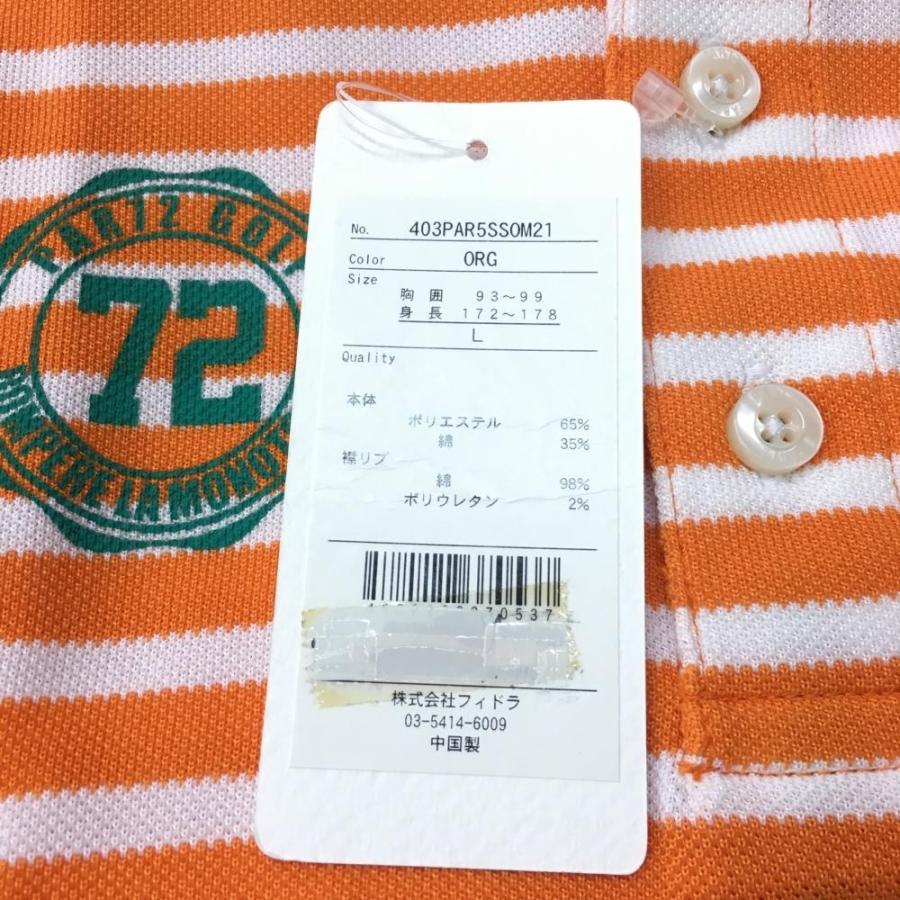 PAR72 パーセッタンタドゥエ 半袖ポロシャツ オレンジ×白 PAR72 パーセッタンタドゥエ 半袖ポロシャツ オレンジ×白