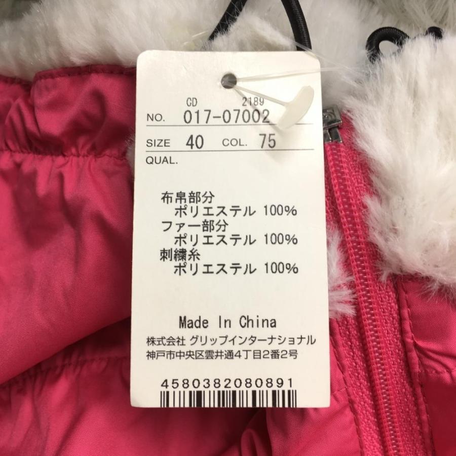 VIVA HEART ファー付きジャケット 40サイズ ホワイト/ピンク