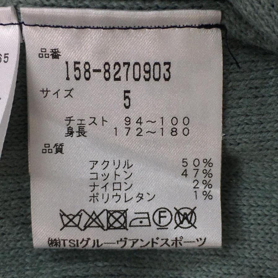 MASTER BUNNY EDITION（マスターバニーエディション） マスターバニー