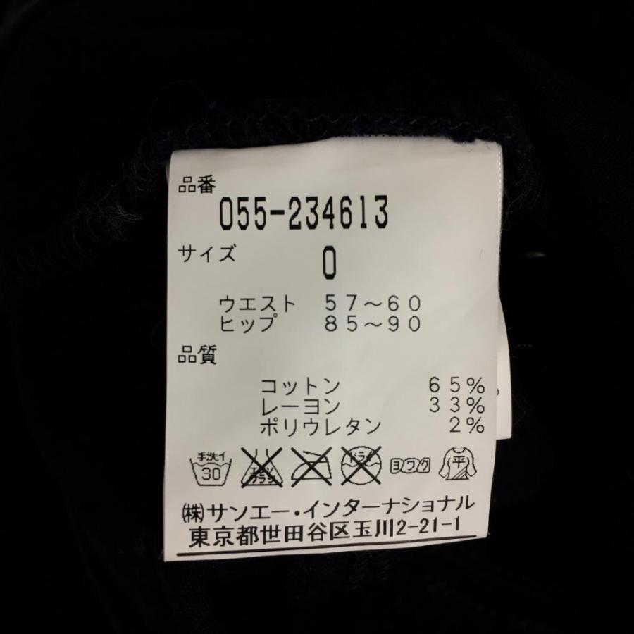 PEARLY GATES パーリーゲイツ ストレッチスカート ネイビー バック