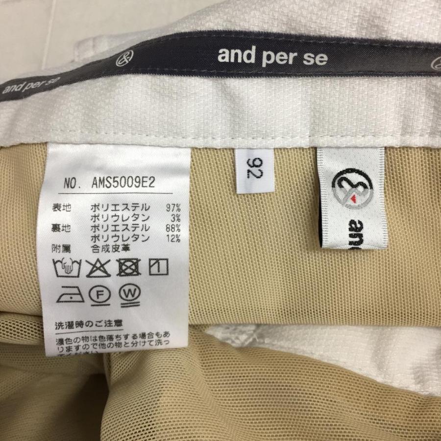 and per se アンパスィ 裏地付パンツ 白 ロゴ刺しゅう シンプル メンズ