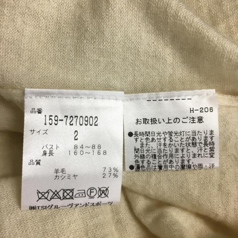 MASTER BUNNY EDITION マスターバニー 長袖ニットセーター