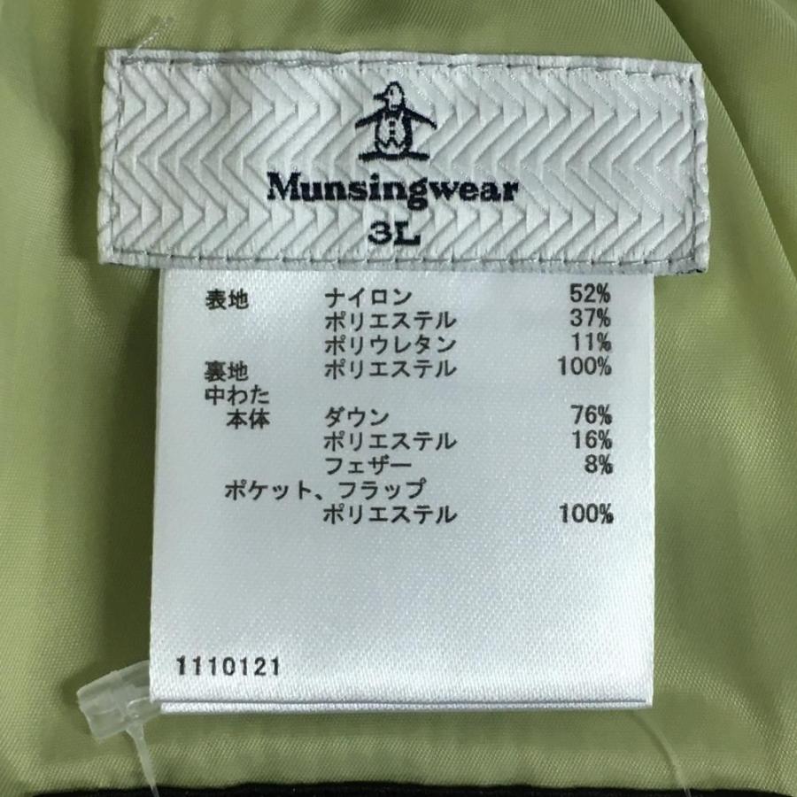 【新品タグ付き】Munsingwear マンシングウェア ダウンスカート 3L 超美品】Munsingwear マンシングウェア ダウンスカート ライトグリーン