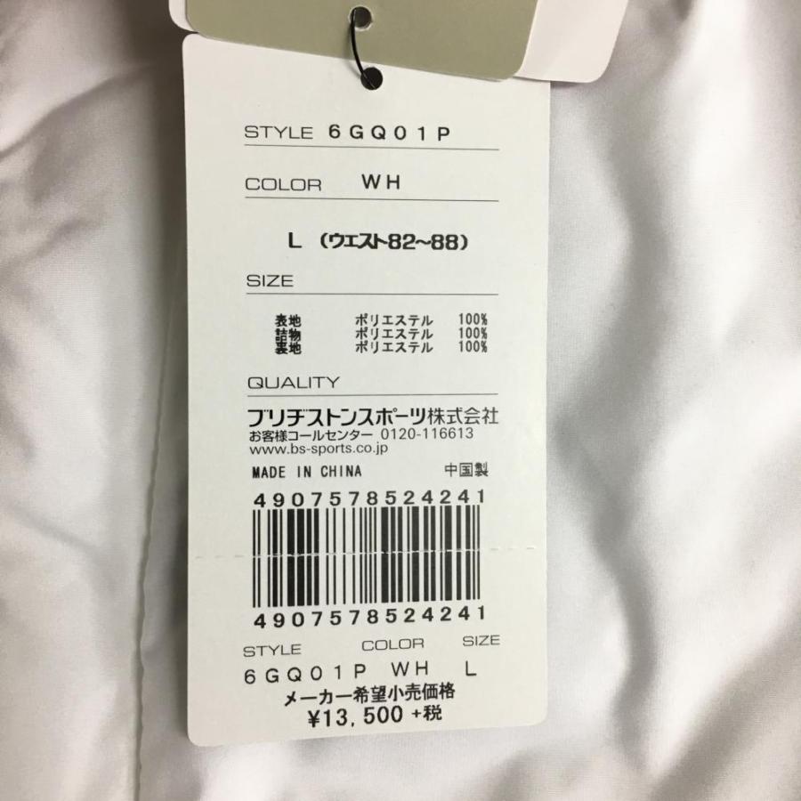 ☆10%OFF価格☆【新品】Bridgestone ブリヂストン 中綿パンツ 白 撥水