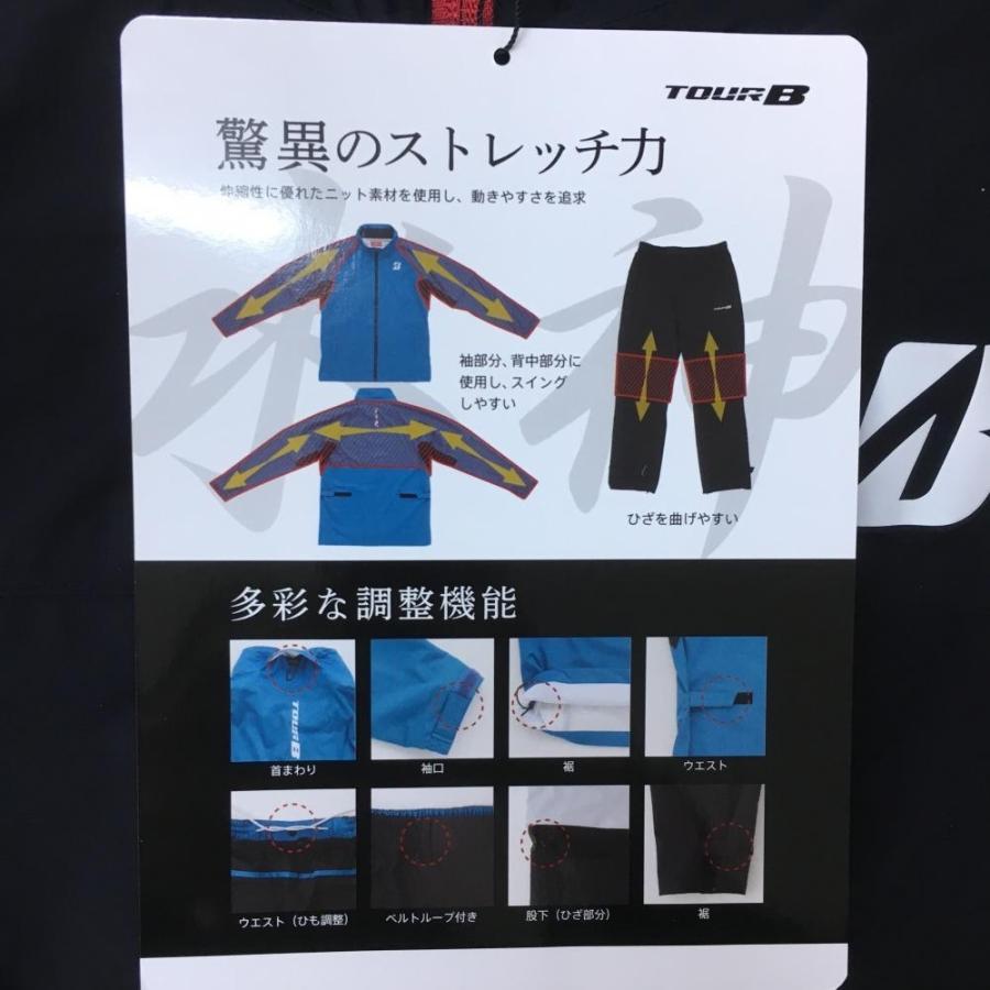 ☆10%OFF価格☆【新品】Bridgestone ブリヂストン レインウェア上下