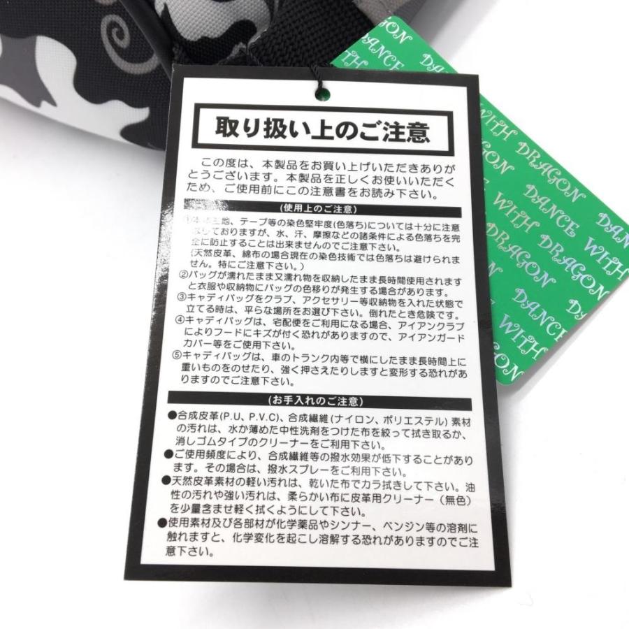 DWD ダンスウイズドラゴン シューズケースと手袋 新品】5％OFF〜Dance With Dragon ダンスウィズドラゴン シューズ