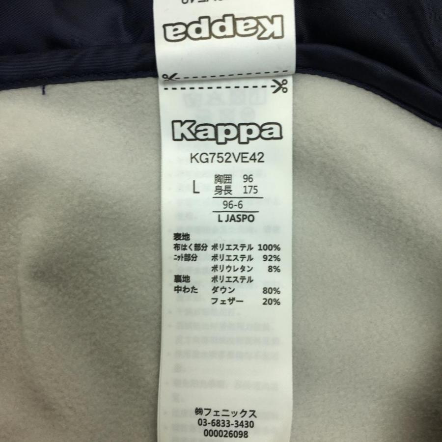 美品】Kappa カッパ ダウンベスト ネイビー×ライトブルー 異素材 ロゴ