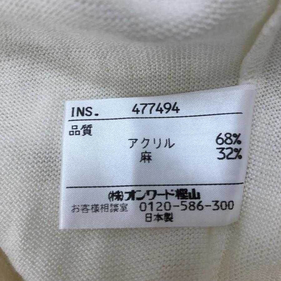 23区GOLF 23区スポーツ ニットベスト アイボリー×ネイビー×レッド 前面