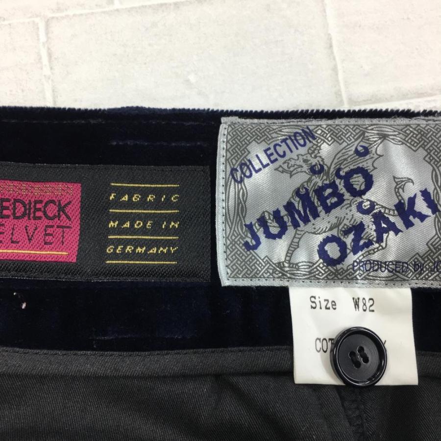ジャンボオザキ ベロアパンツ ネイビー 起毛 ジャンボ尾崎