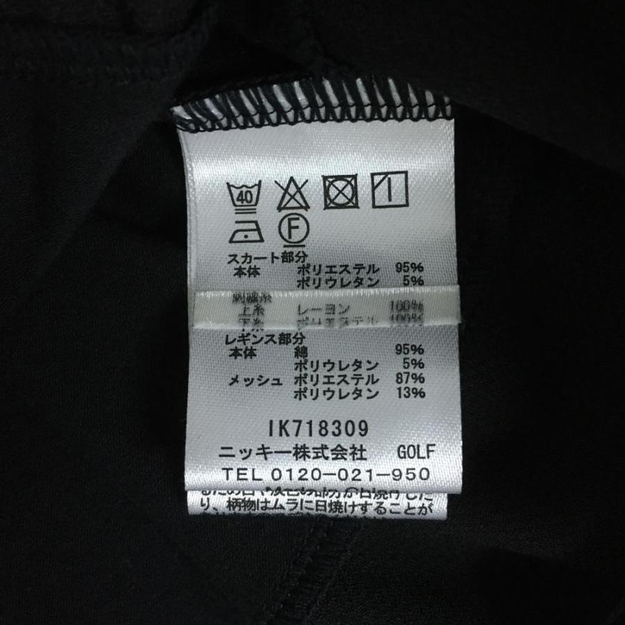 ギフ 包装 Off価格 Marie Claire マリクレール レギンス付スカート グレー 黒 裾花柄 ウエストゴム レディース L ゴルフウェア Cisama Sc Gov Br