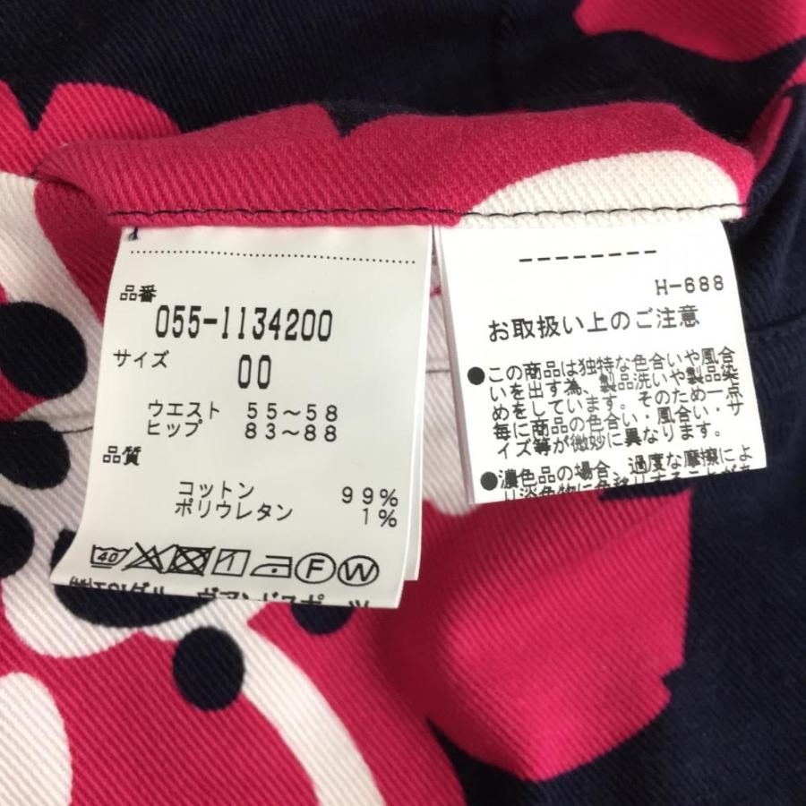 30%OFF価格／(美品)＊2020年＊PEARLY GATES パーリーゲイツ スカート