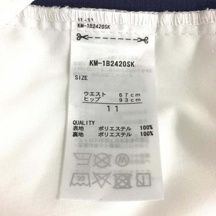 日本最大級 10 Off価格 美品 Kiss Mark キスマークゴルフ スカート 白 ネイビー 織生地 サイドライン 裏地付 レディース 11 ゴルフウェア Cisama Sc Gov Br