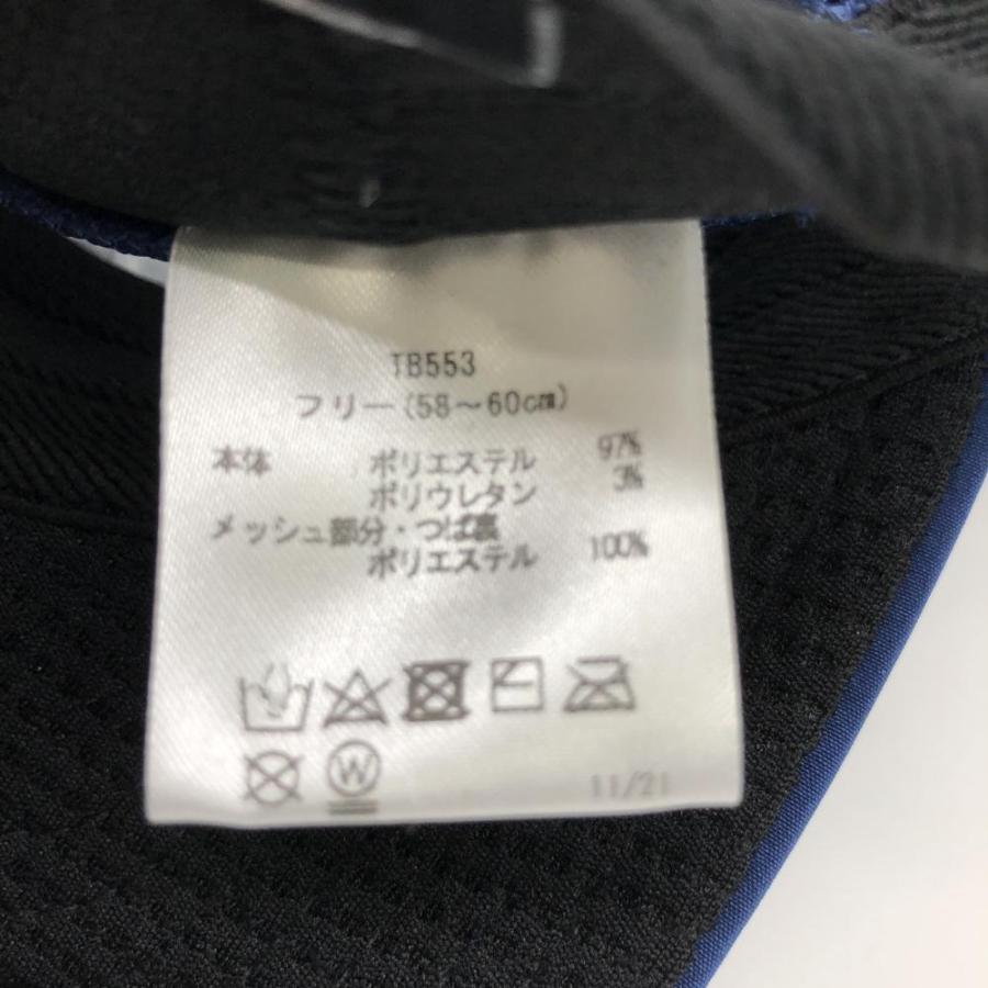 TaylorMade（テーラーメイド） メッシュキャップ ネイビー×白 TP5 立体