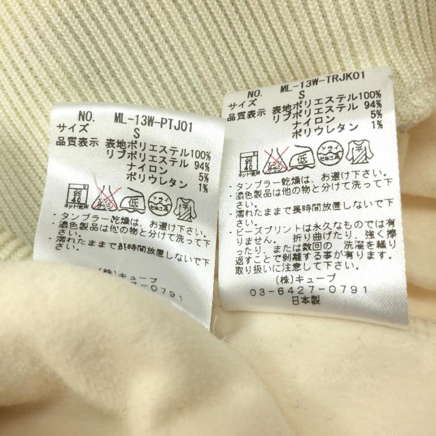 30%OFF価格/(美品)MARK&LONA マークアンドロナ 上下セット 30%OFF価格/(美品)MARK&LONA マークアンドロナ 上下セット