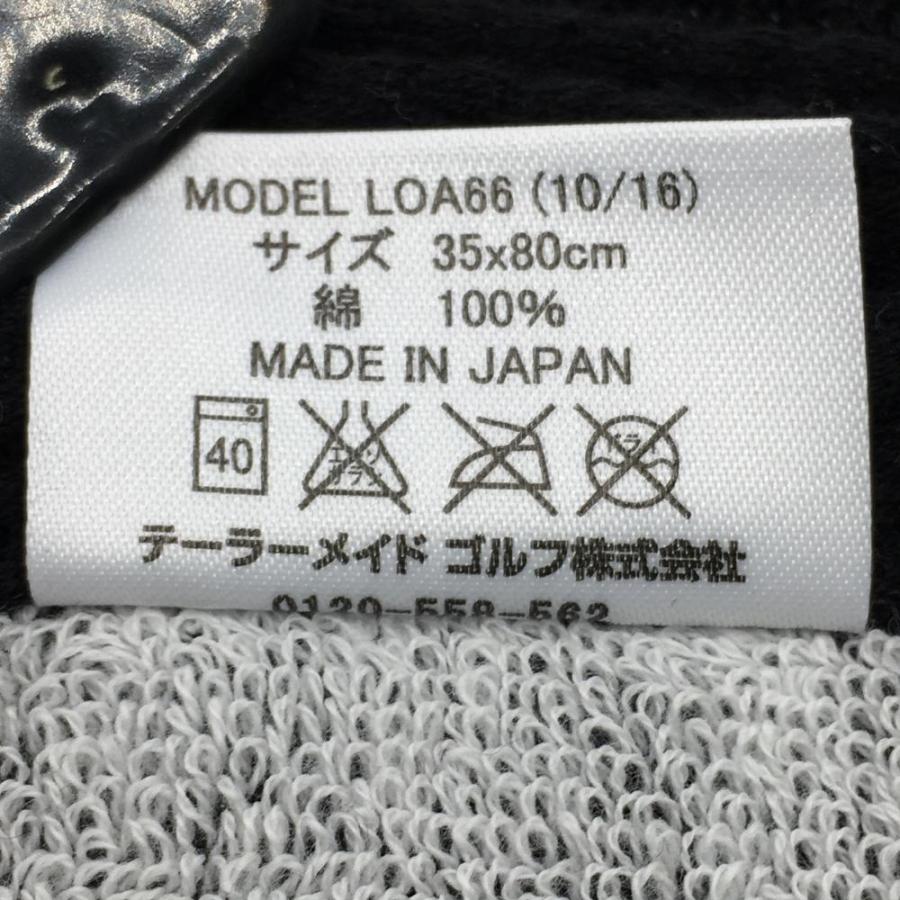 新品】テーラーメイド スポーツタオル 黒×白 ロゴゴルフ TaylorMade