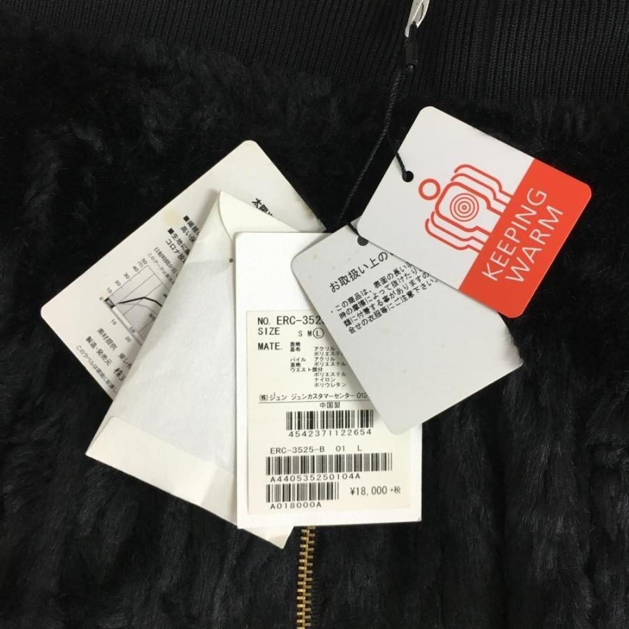 10%OFF価格／(新品)55％OFF〜JUN＆ROPE ジュンアンドロペ ボアスカート