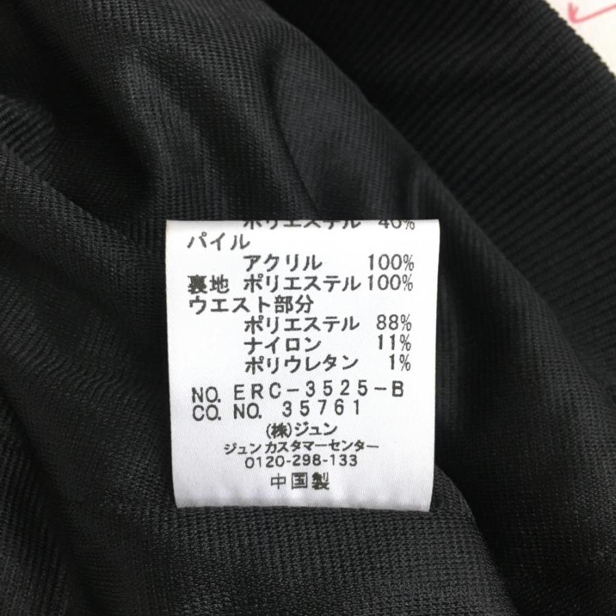10%OFF価格／(新品)55％OFF〜JUN＆ROPE ジュンアンドロペ ボアスカート