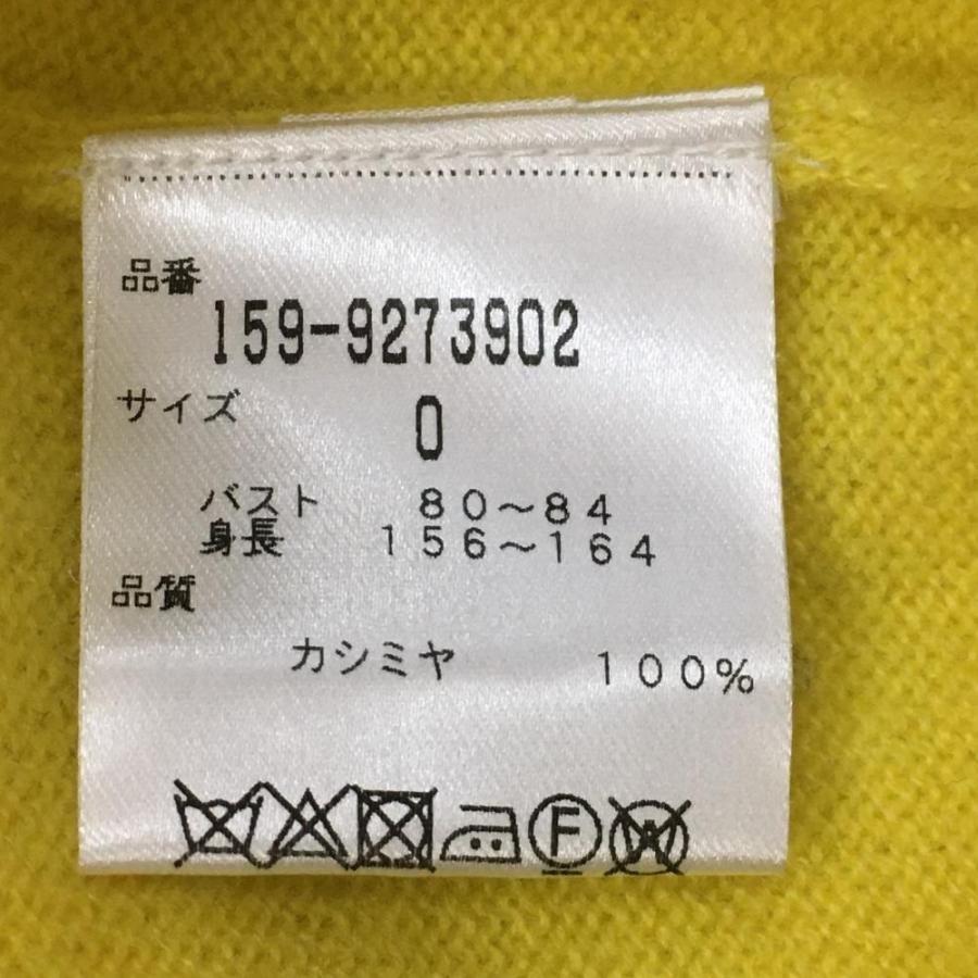 50%OFF価格／MASTER BUNNY EDITION マスターバニー ニットベスト