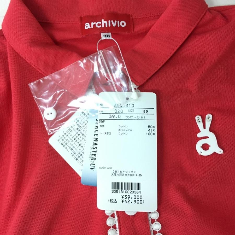 archivio（アルチビオ） 半袖ポロワンピース レッド×白 UVカット 吸汗