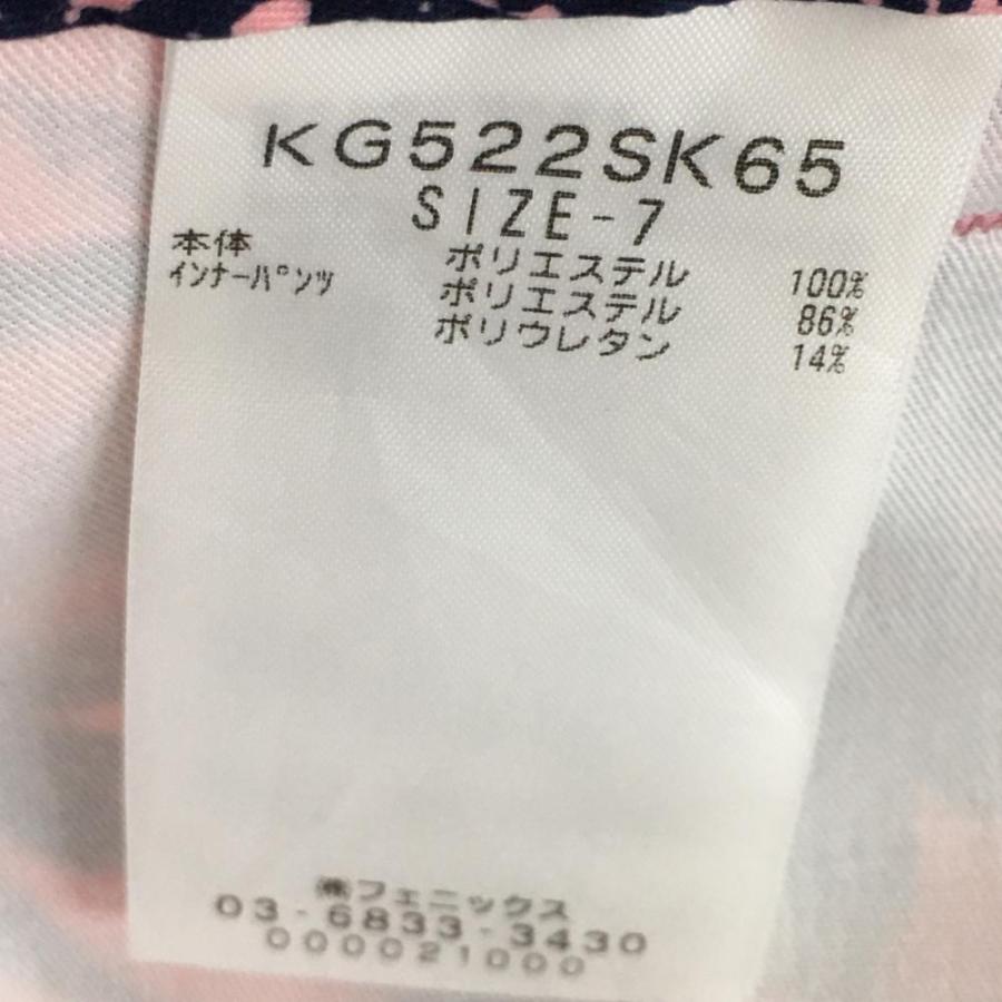 カッパ ストレッチスカート ピンク×ネイビー ハイビスカス柄 レディース ゴルフウェア Kappa (超美品)/60%OFF価格 :1-240001092362:レオナード 通販 ★特価60%OFF★Kappa カッパ ストレッチスカート ピンク×ネイビー ハイビスカス柄 レディース ゴルフウェア