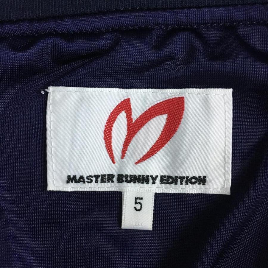 MASTER BUNNY EDITION（マスターバニーエディション） マスターバニー
