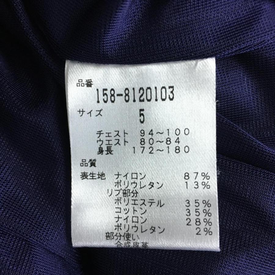 MASTER BUNNY EDITION マスターバニー ナイロンジャケット ネイビー×白