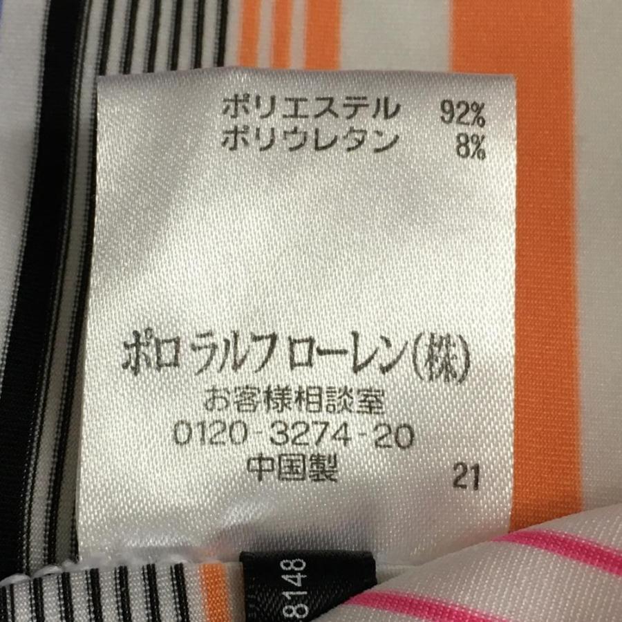 RLX RLXラルフローレン 半袖ポロシャツ 白×マルチ ボーダー ストレッチ