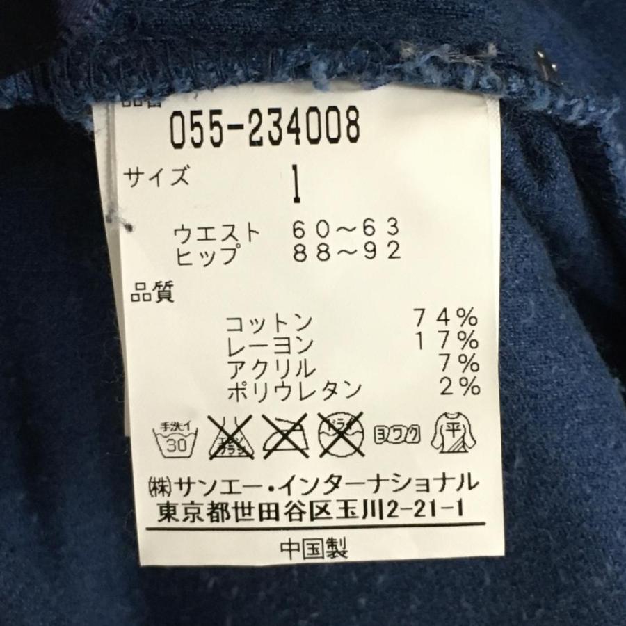 パーリーゲイツ スカート　ストラップ付　ネイビー PEARLY GATES（パーリーゲイツ） コーデュロイスカート ネイビー