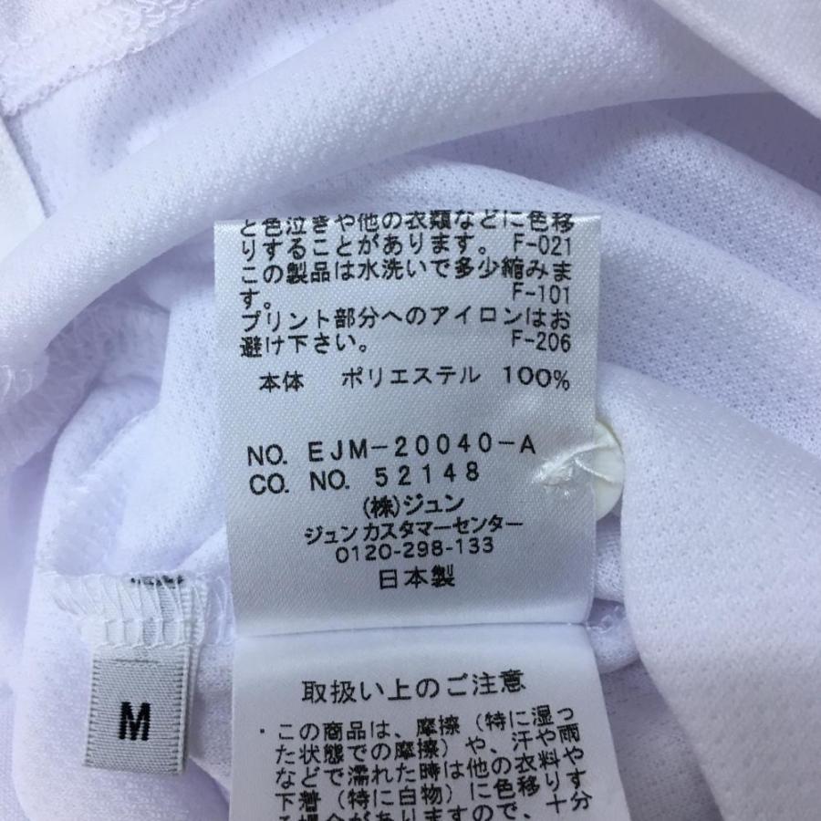 JUN&ROPE'（ジュンアンドロペ） 半袖ポロシャツ 白 バックライン