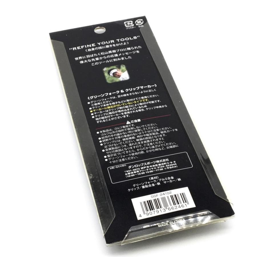 新品】松山英樹プロ使用モデル＊SRIXON スリクソン グリーン